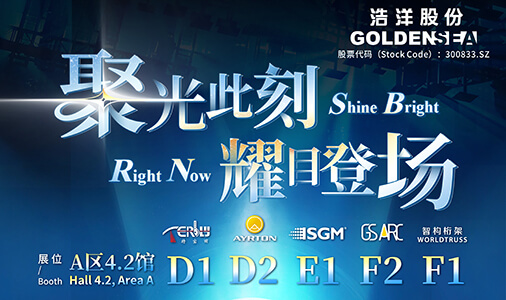 微信预登记页面广告