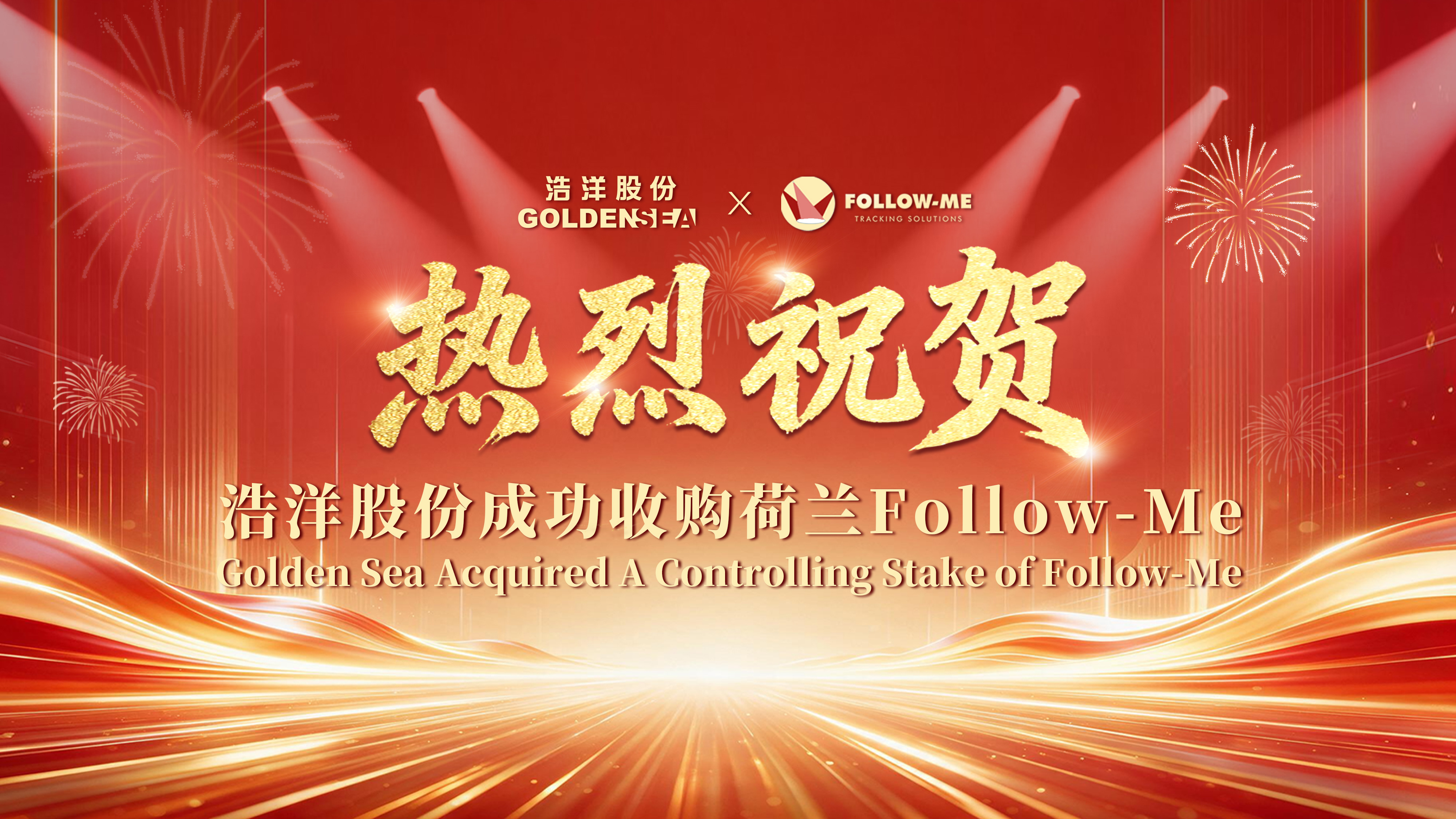 acquire Follow-Me