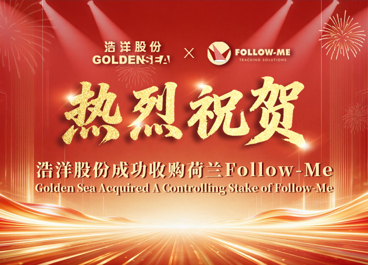 acquire Follow-Me