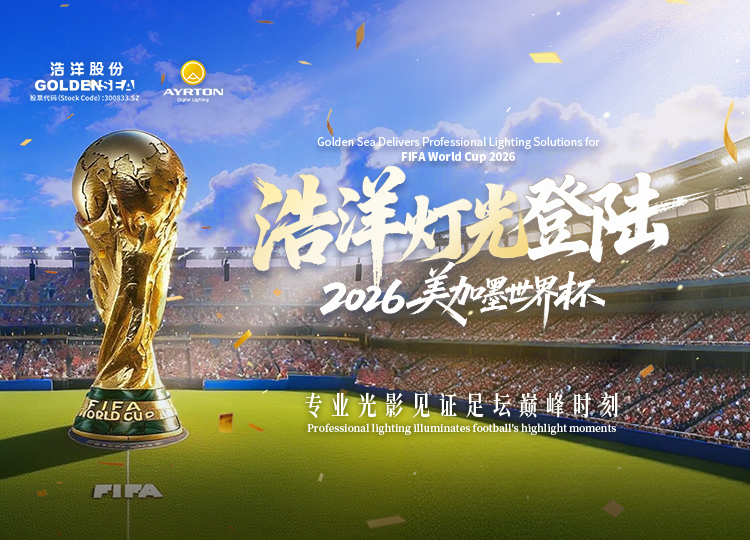 fifa world cup 2026